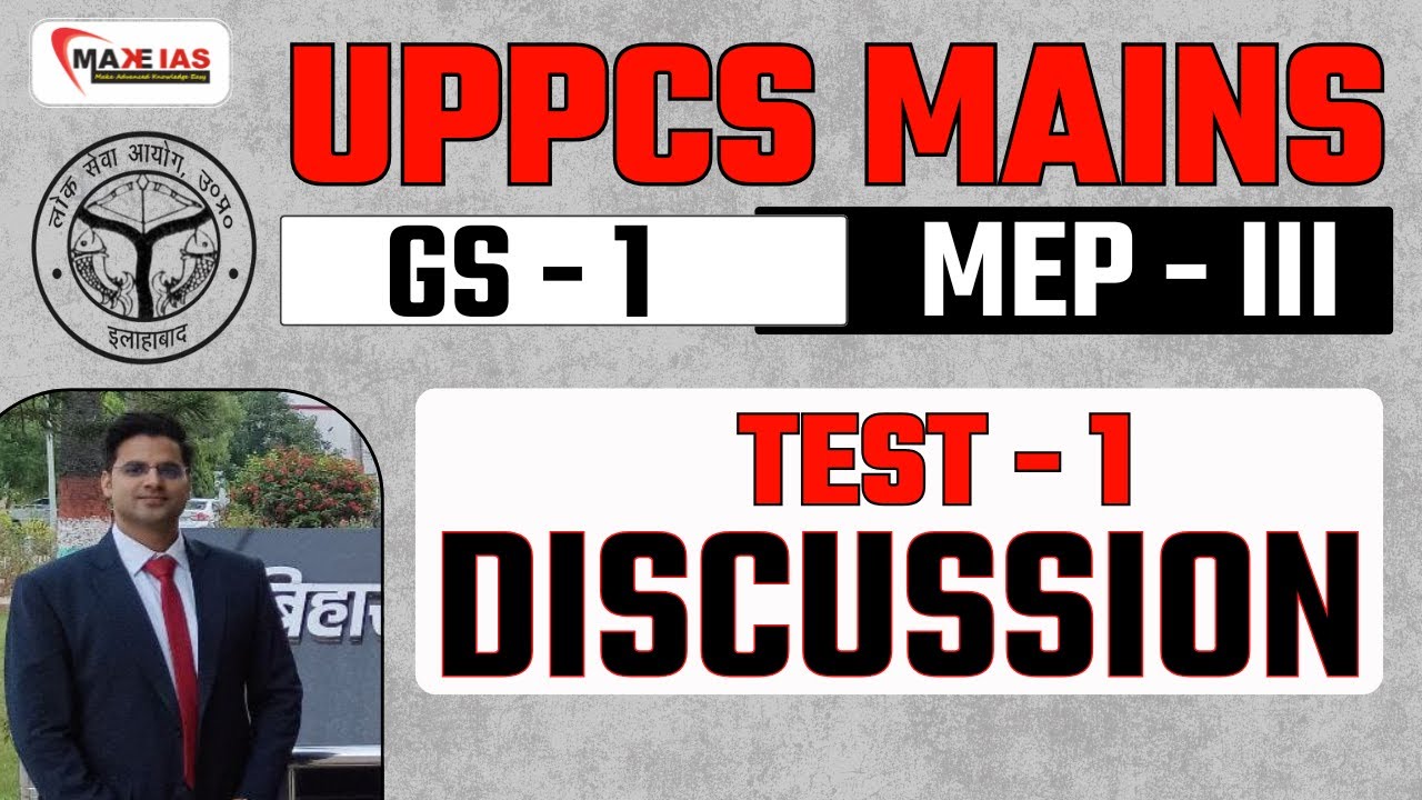 UPPCS MAINS 2025 MEP TEST - 1 DISCUSSION