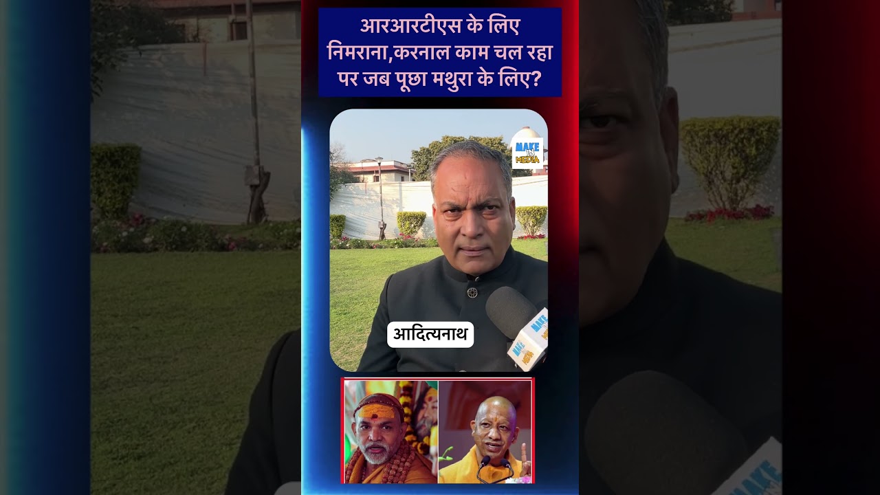 Avimukteshwaranand Vs Yogi #short #shorts #trending #trendingshorts #avimukteshwaranand #yogi
