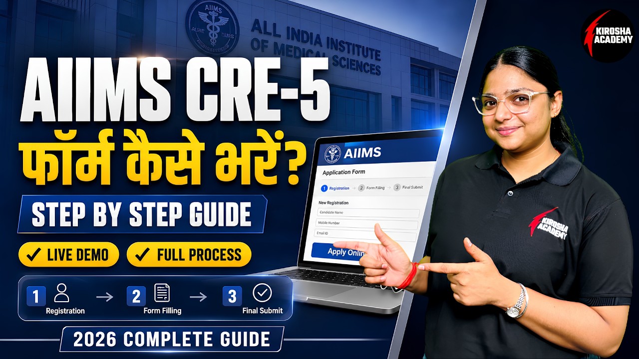 AIIMS CRE 5 Form Fill Up 2026 | Complete Registration Process | Step by Step Guide