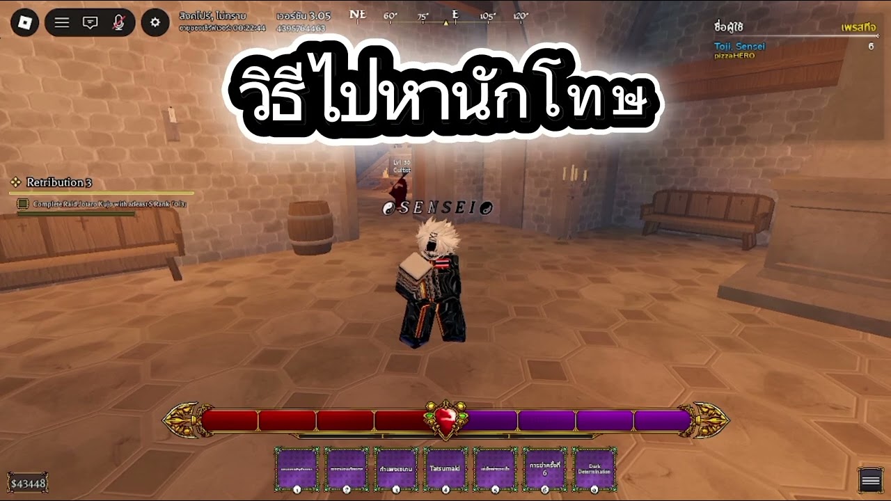 สอนทำ made in heaven