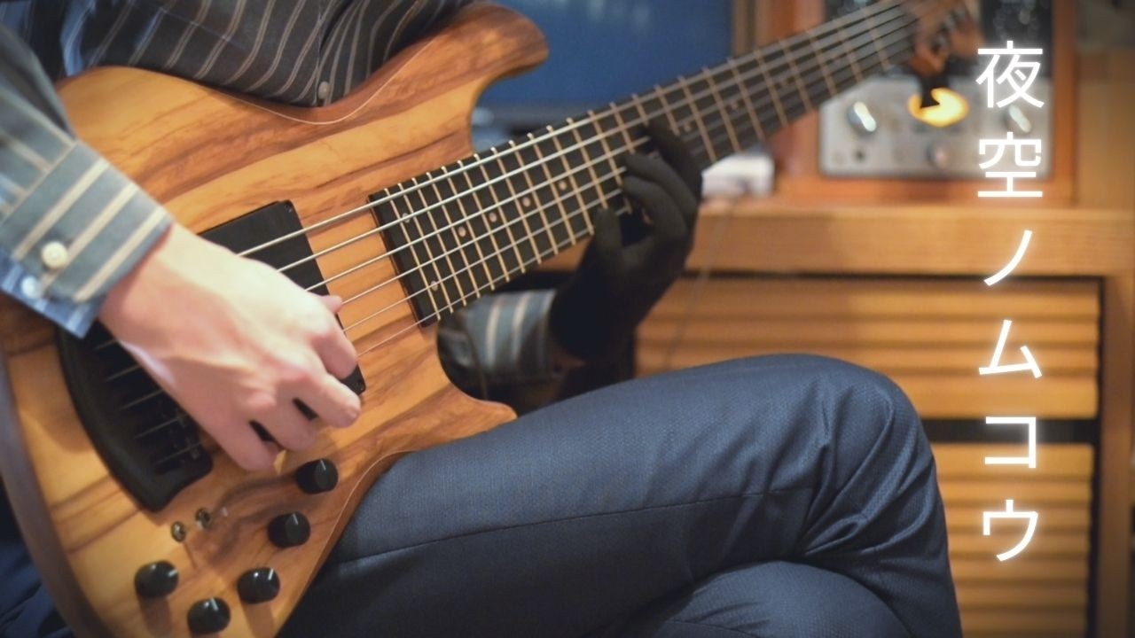 夜空ノムコウ｜SMAP｜ベースソロアレンジ｜6strings Solo Bass | Chord Melody