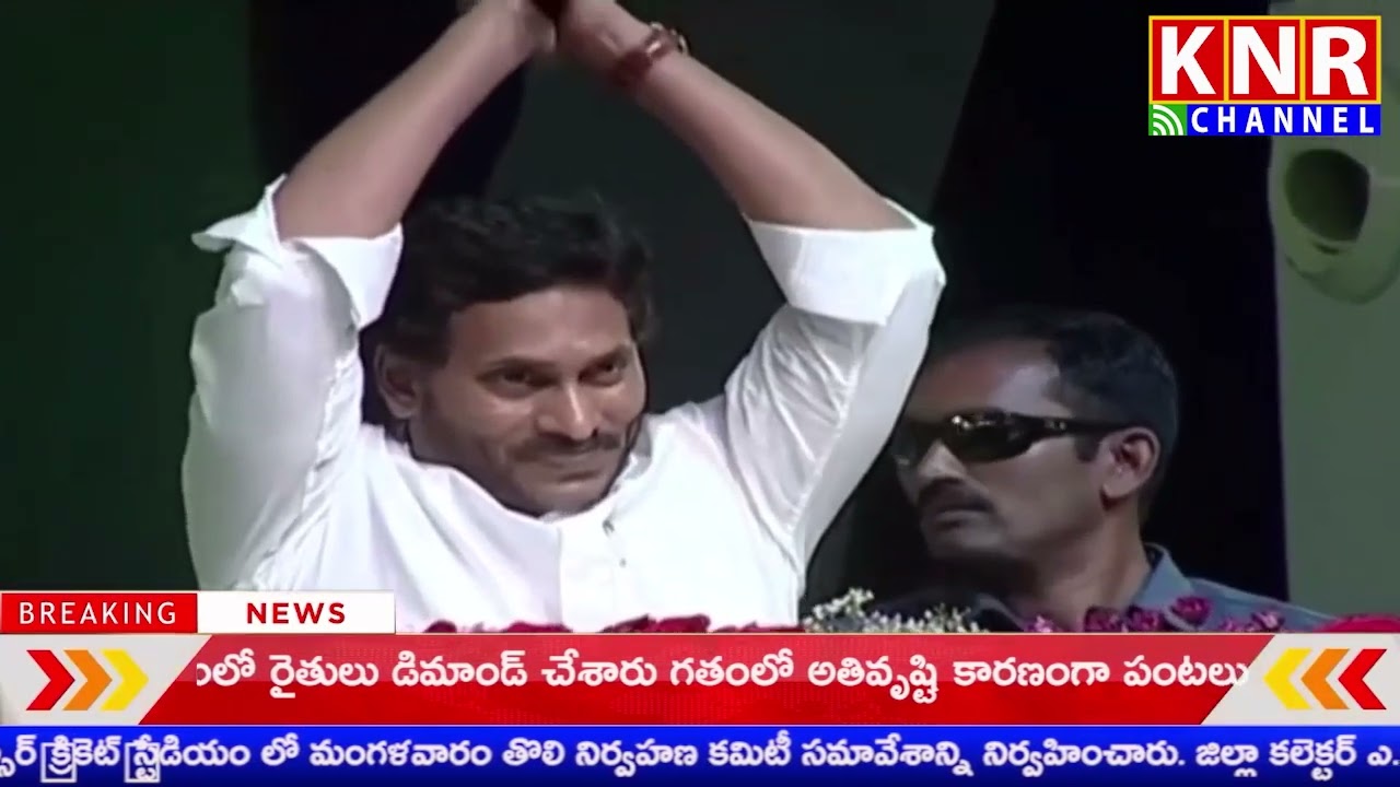 19-10-2023||KNR CHANNEL ||NEWS BULLETIN ||