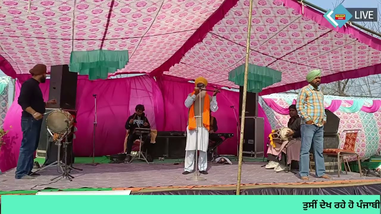 🔴LIVE SABHICHARK MELA PIND MORKREEMA