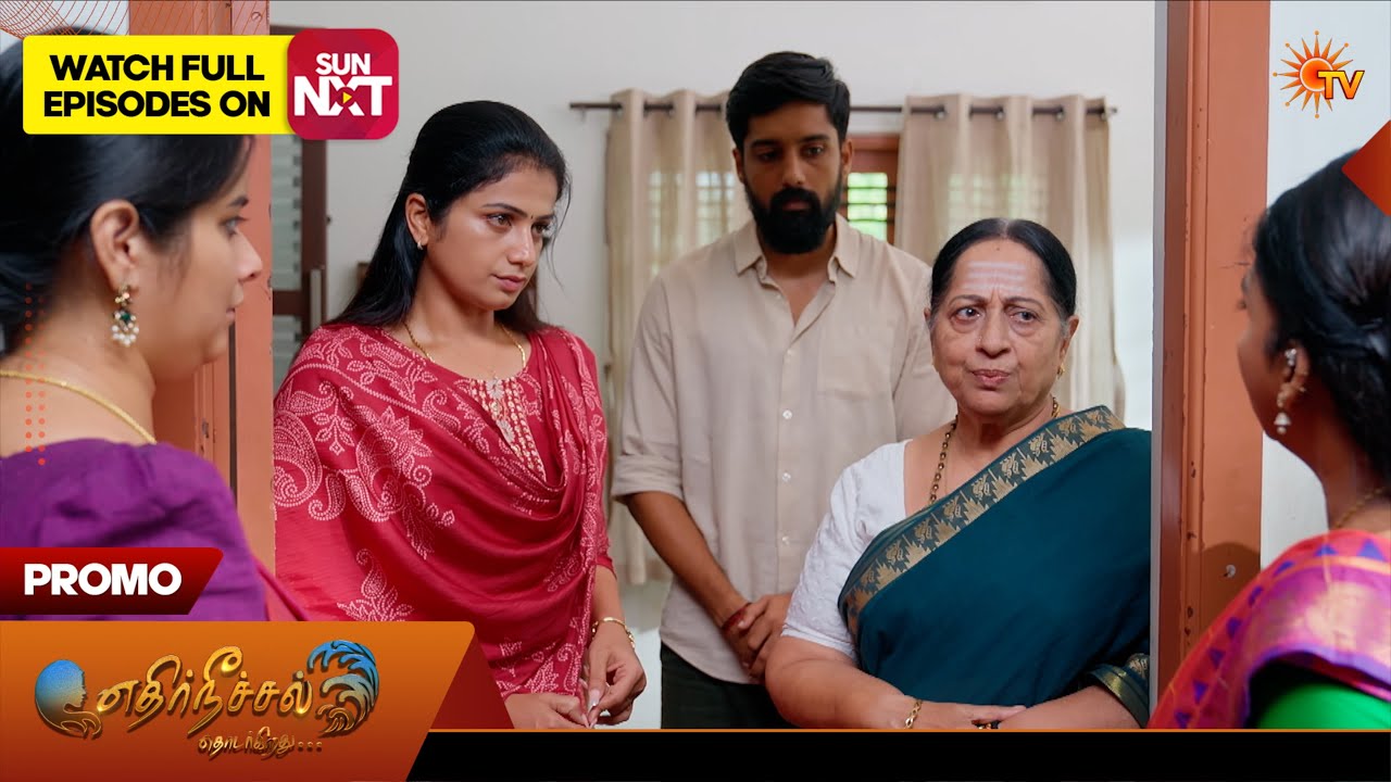 Ethirneechal Thodargiradhu - Promo | 18 July 2026 | Tamil Serial | Sun TV