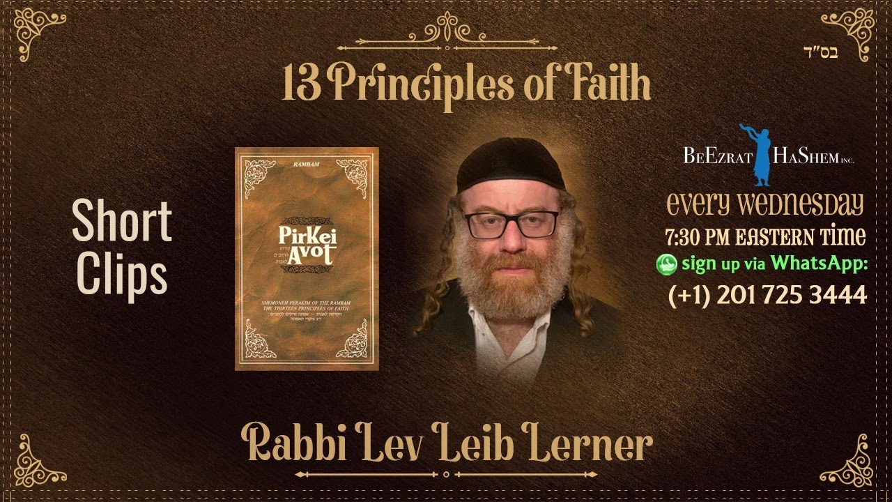 Balance Between Extremes: Restraint  (Thirteen Principles of Faith)