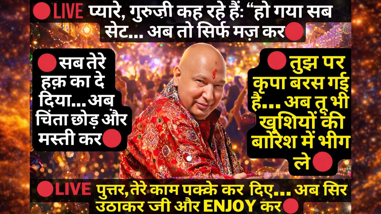 🔴LIVE Satsang Today | आज तेरे लिए खुशख़बरी भेजी है — ये सत्संग सिर्फ़ चला कर छोड़ दे..  |  🔴