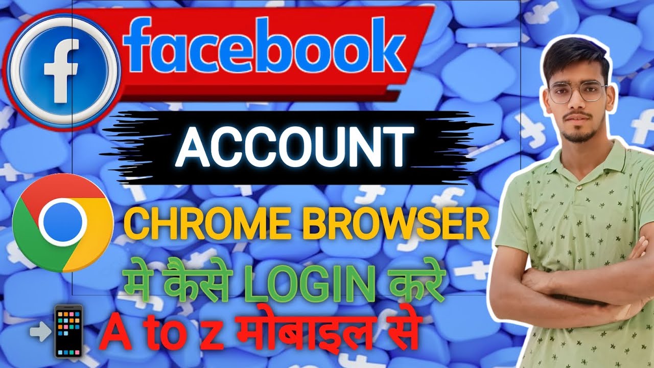 Facebook Ko chrome me kaise login kare how to Facebook login on chrome browser Facebook login Karen