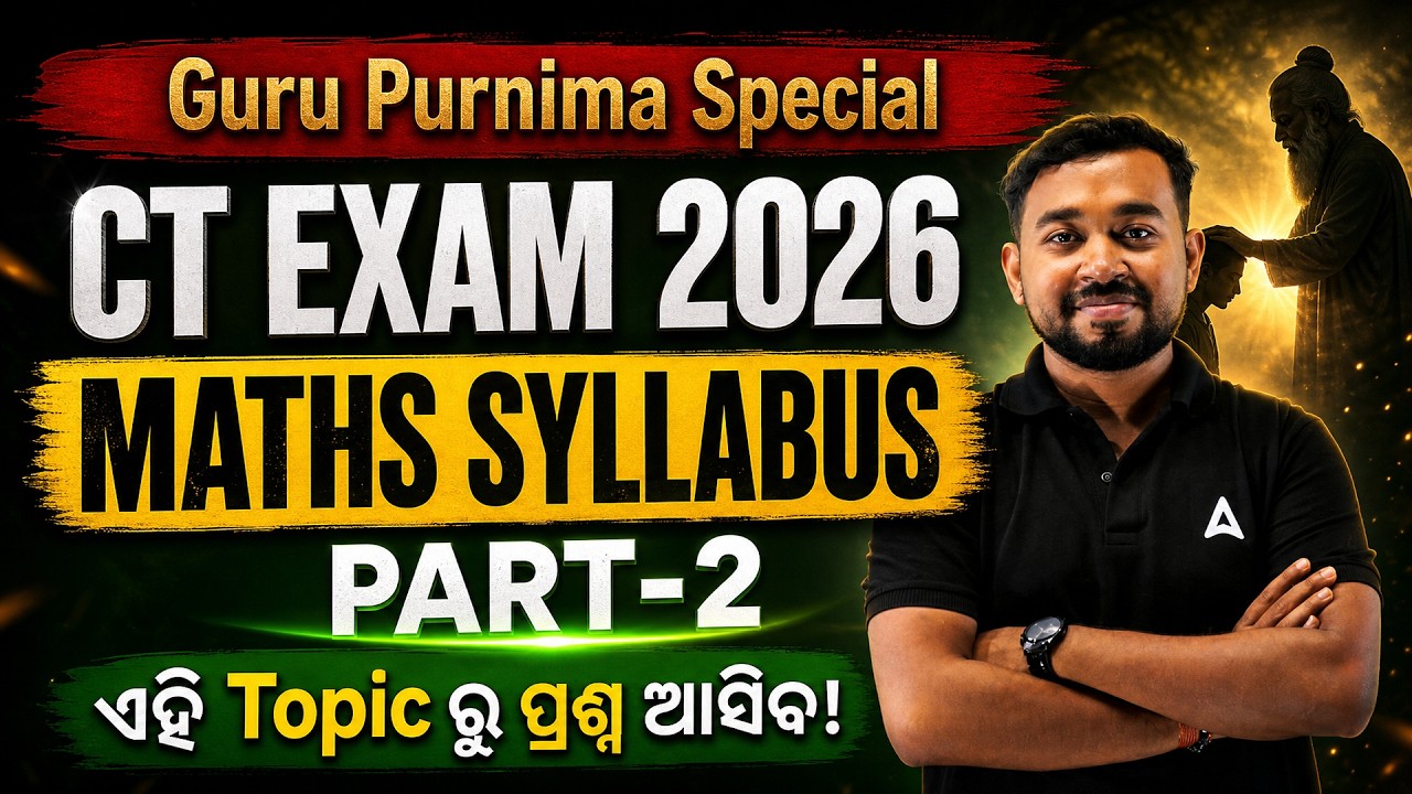 CT Exam 2026 Maths Syllabus Part 2 | Important MCQ Practice