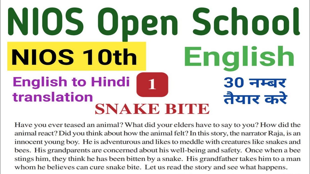 English 10th NIOS, Lesson 1English to Hindi Translation with explanation, Learn English