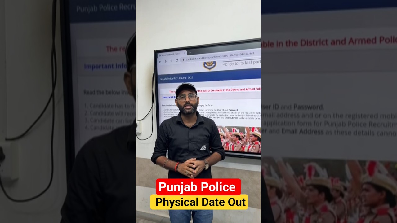 Punjab Police Physical Date Out !!
