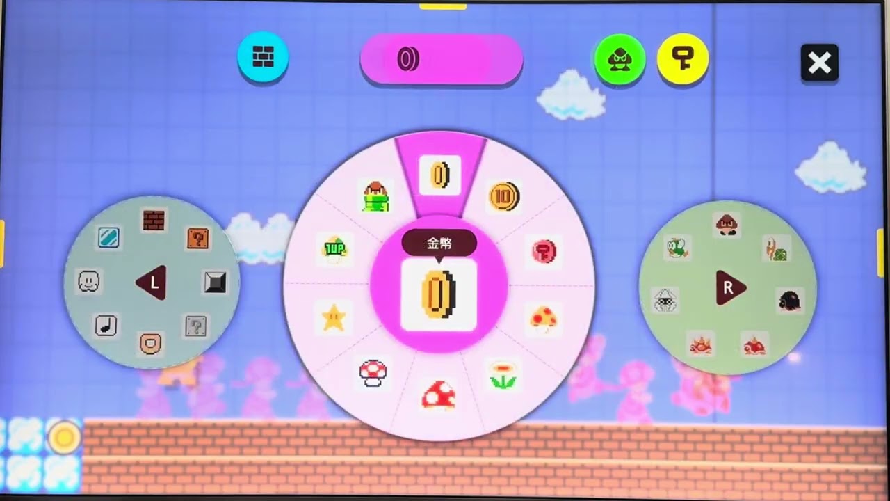 瑪利歐創作家2bug無限出現