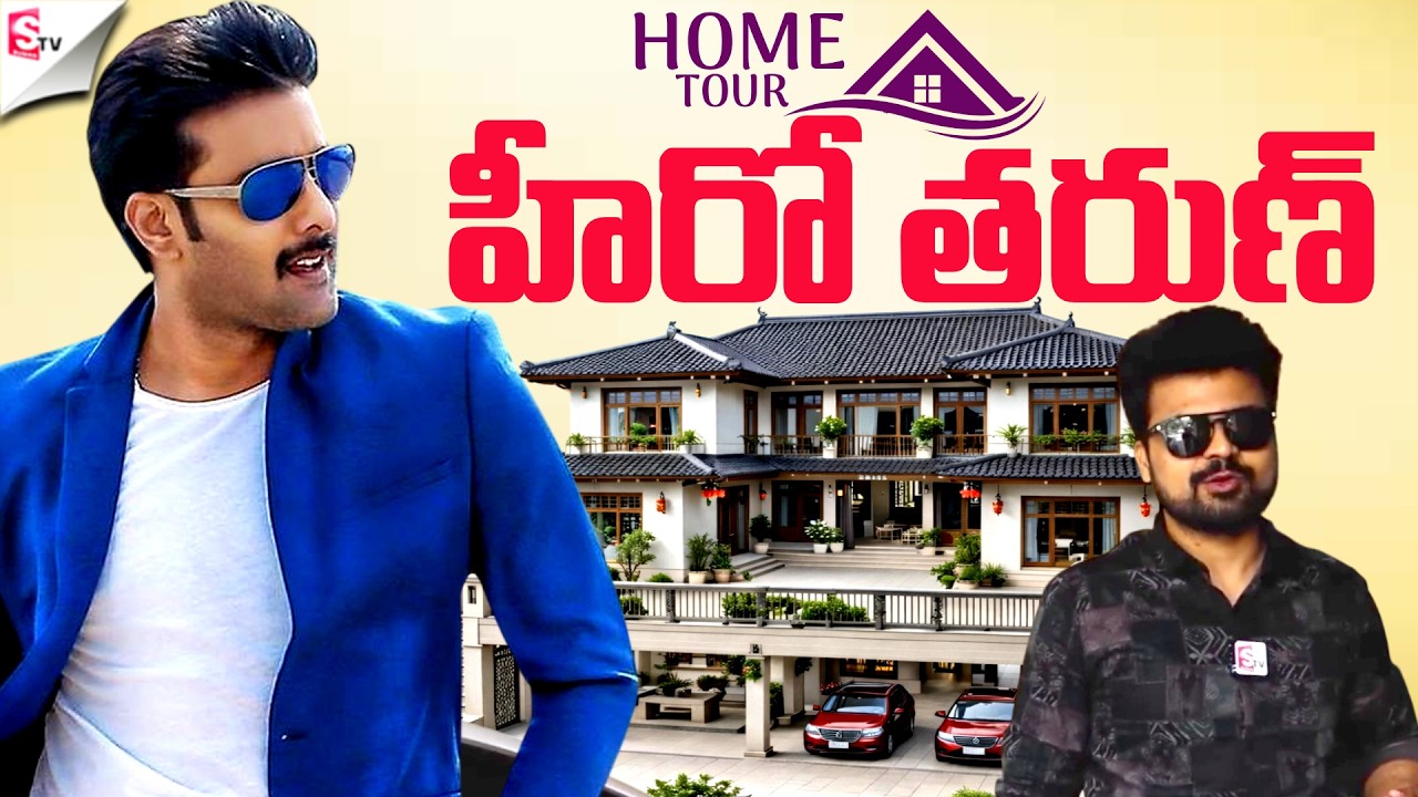 MUST SEE!🤯Hero Tarun Roja Ramini Home Tour🏠🤩| Celebrity Vlogs | SumanTV Roshan @SumanTV Home Tours