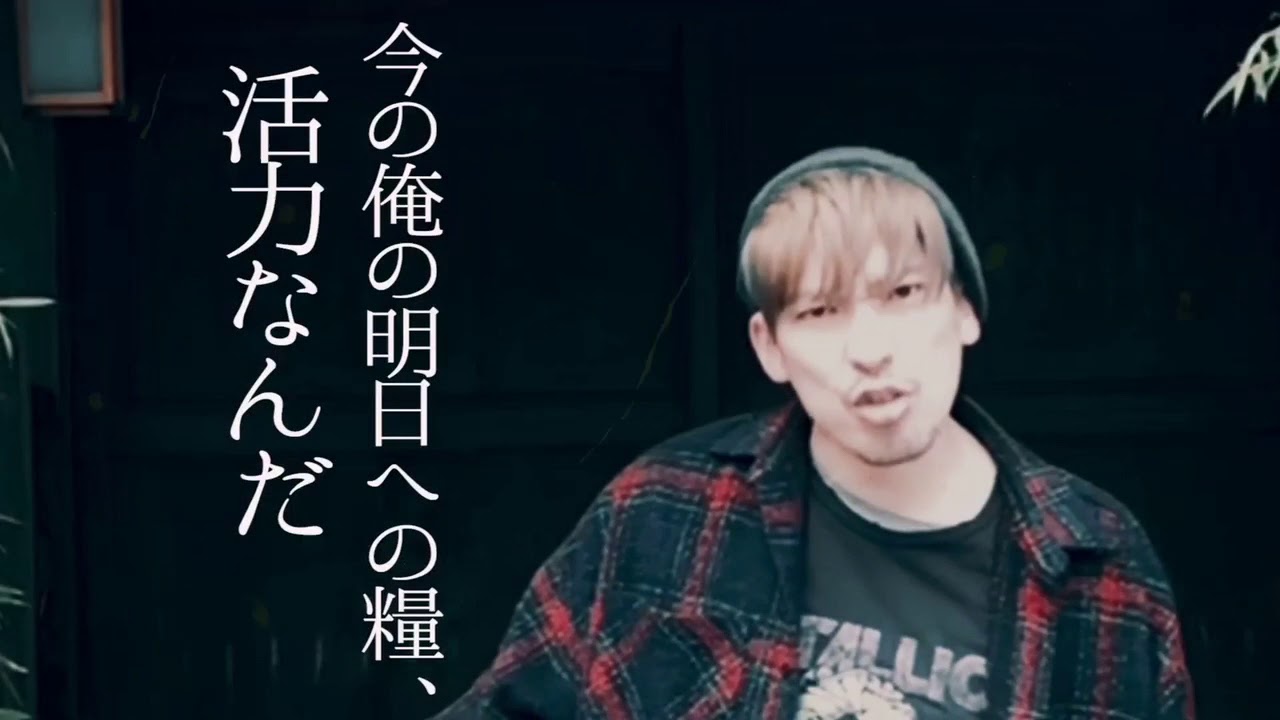EXIT First single 「Re:rize」 short ver