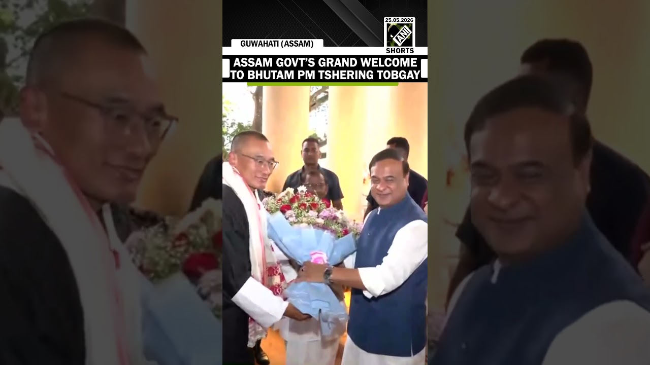 Assam CM Himanta Biswa Sarma, Governor Acharya welcome Bhutan PM Tshering Tobgay in Guwahati visit