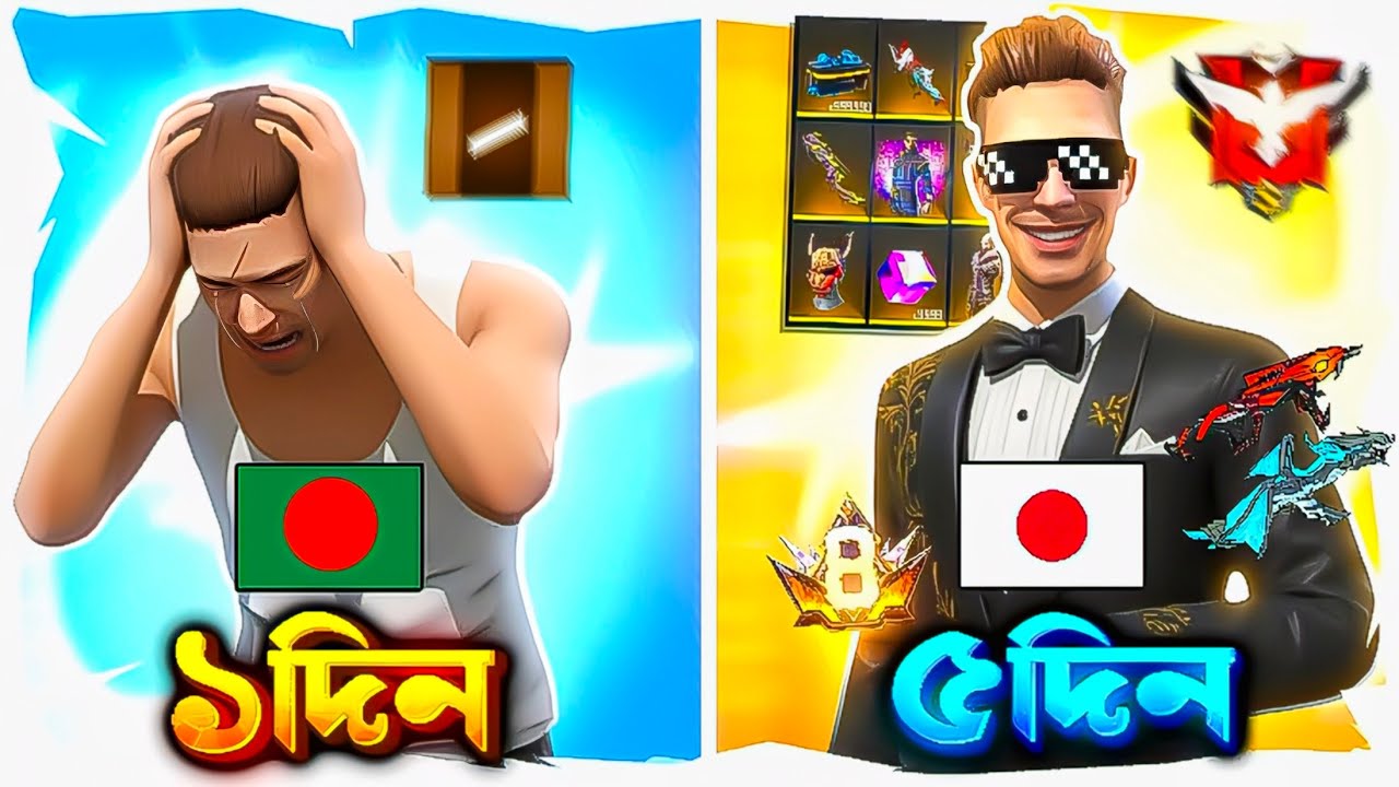 নুব আইডিকে প্রো করে দিলাম 🤩Trying to turn NOOB I'd into a PRO I'd in 5 days 