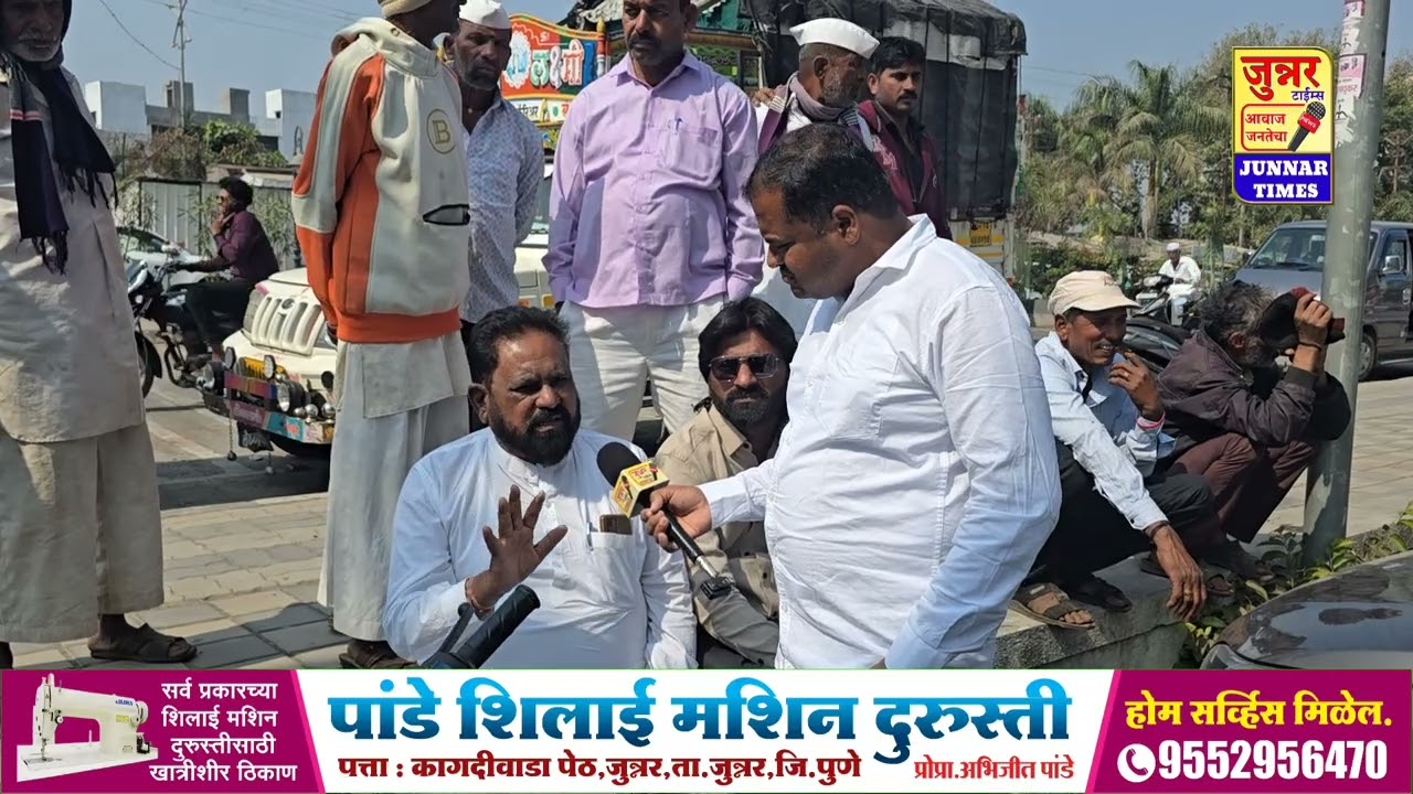 कुकडेश्वर त्याच्याकडे बघेल. त्याची सुन निवडणूकीत पडेल - काळू शेळकंदे 