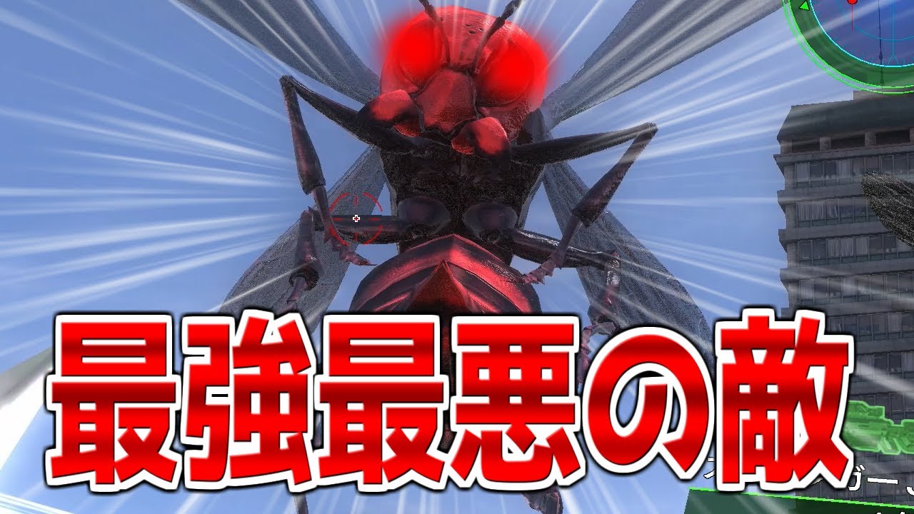【歴代EDF】全シリーズで最強最悪の敵と初期体力ガチンコバトル【EDF4.1】