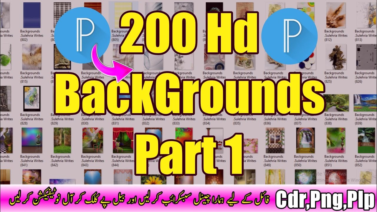 200 Hd Backgrounds | How To Download Backgrounds | Background Zip File Download | Part 1
