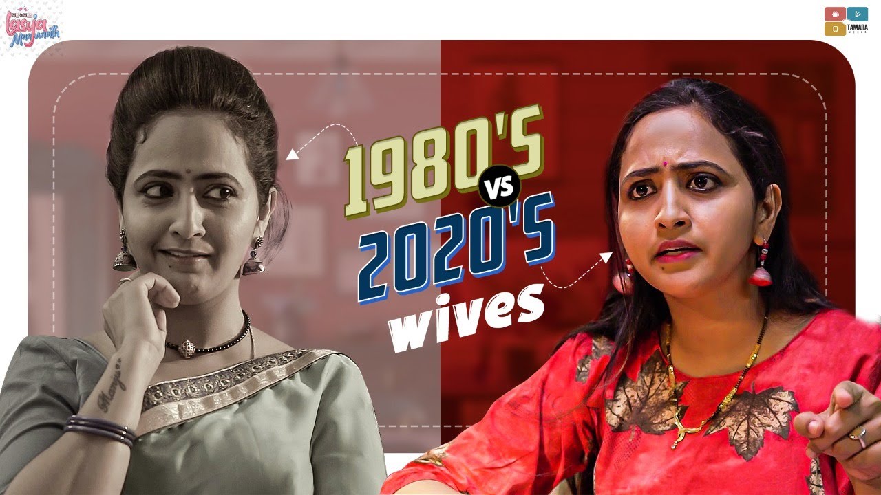 1980's V/S 2020's Wives || Episode 2 || Mr and Mrs Lasya Manjunath || Tamada Media