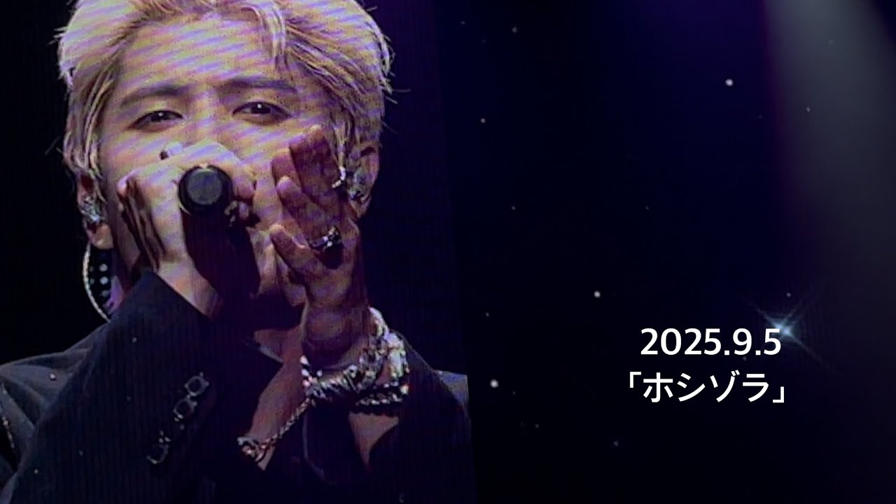 2025.9.5 FIVE O ONE💚「ホシゾラ」