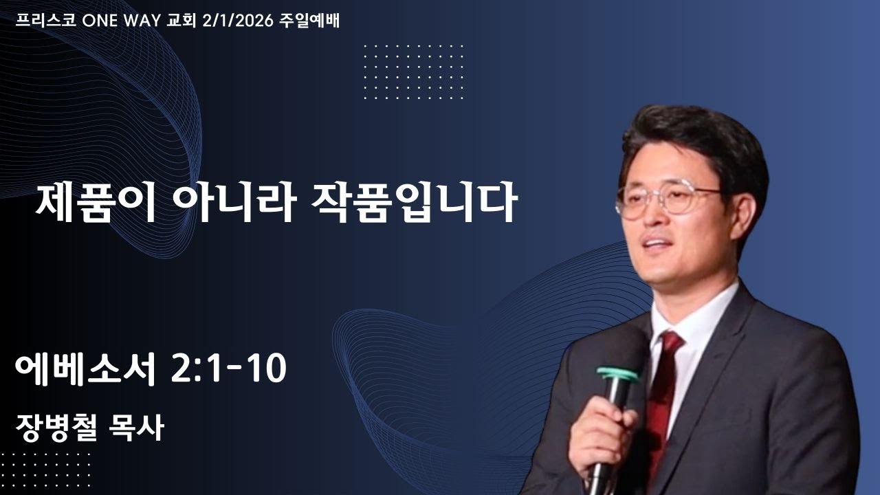 제품이 아니라 작품입니다.