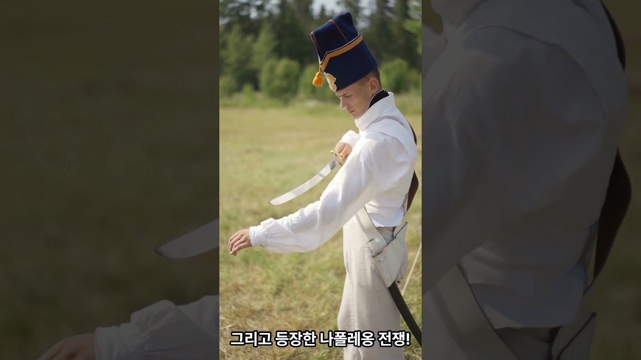 세계 전쟁의 역사 &ndash;근세 전쟁 제국과 혁명의 불꽃 #지식 #전쟁 #세계전쟁 #역사