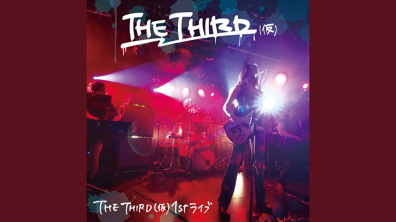 Hey-Day狂騒曲 (カプリチオ)