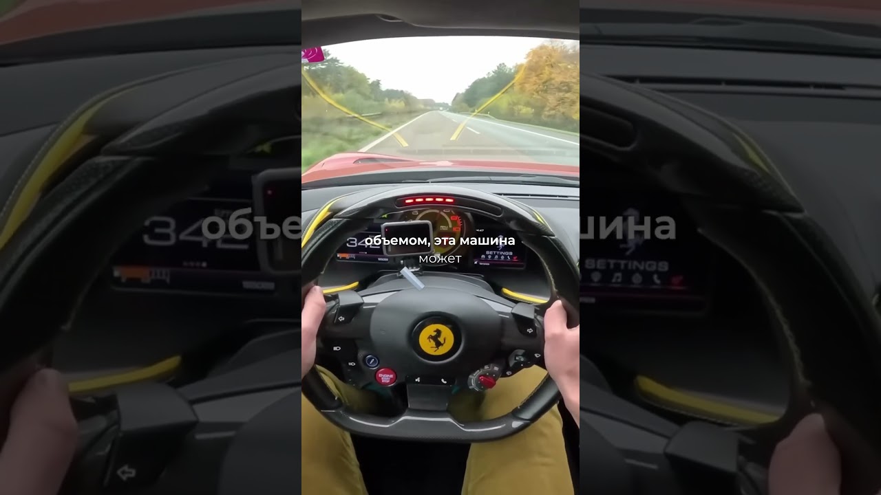 Мощь Ferrari: V12 и скорость