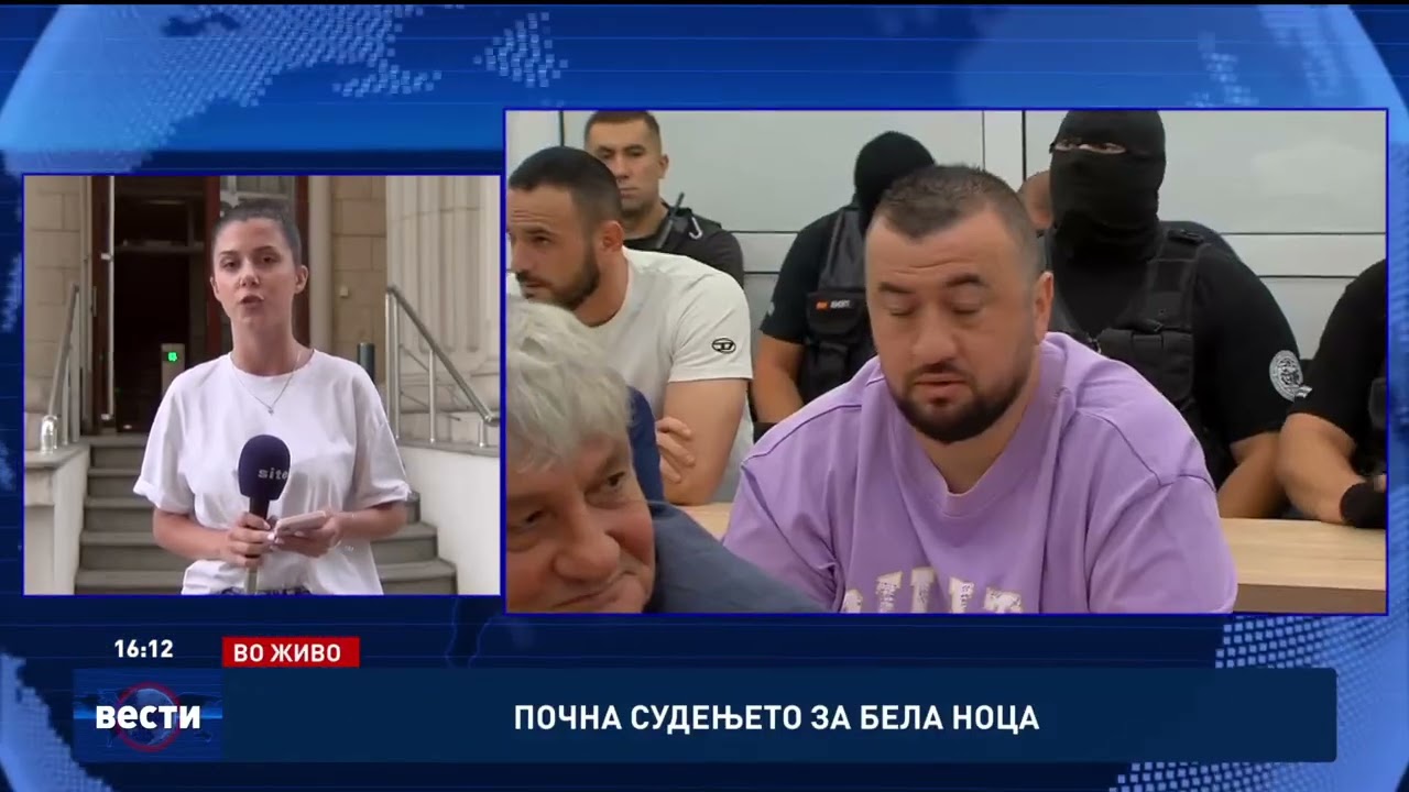 Почна судењето за Беланоца