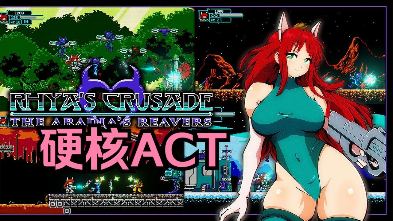 [H]Rhya's Crusade (Hardcore) A game with a retro feel#gameplay