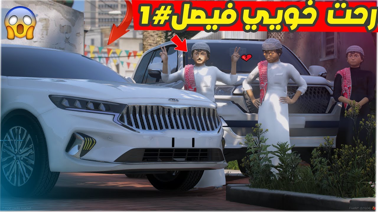 الاب السرداب#1 طلعنا انا ‏أخوياي رحنا مستودع 😲!! | GTA 5