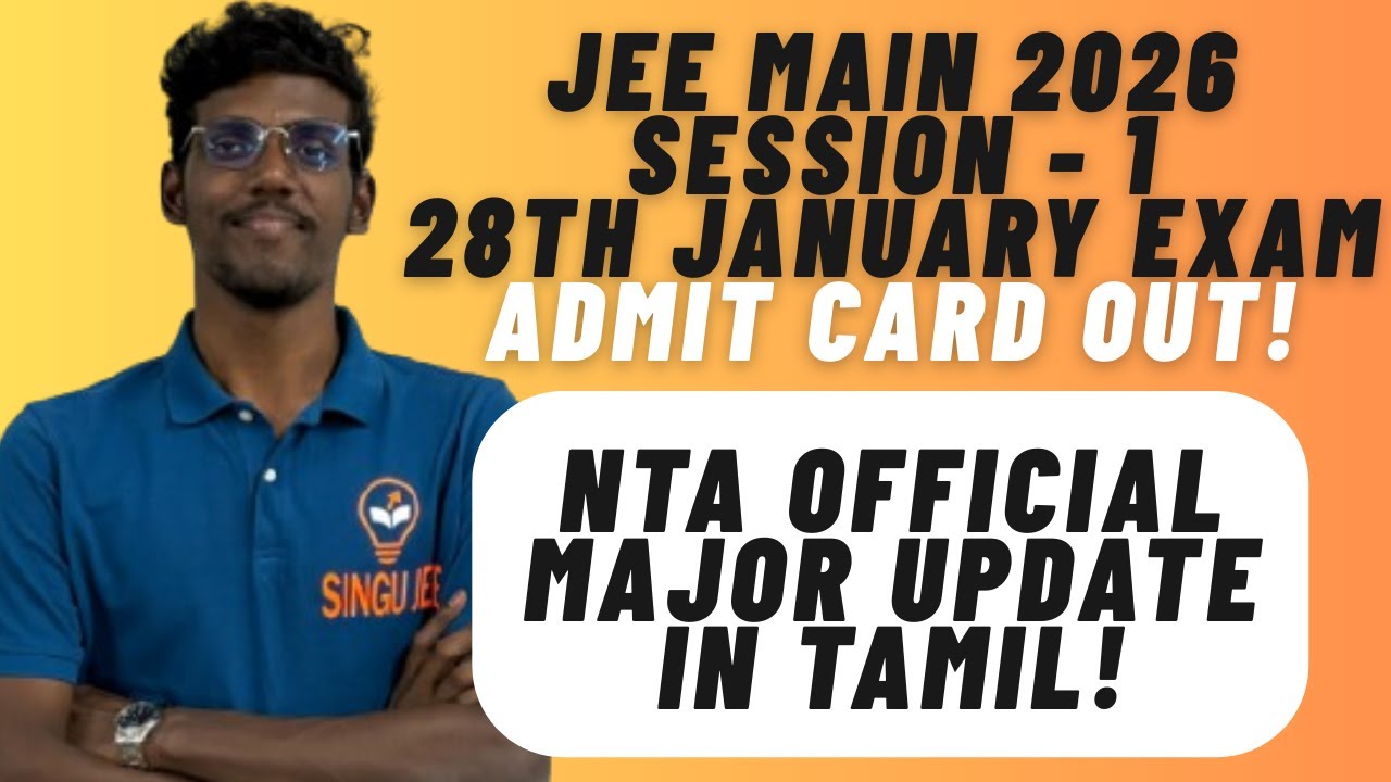 NTA JEE Main 2026 28th January Exam Admit card out! NTA Official Major Update in Tamil | JEE Main 99