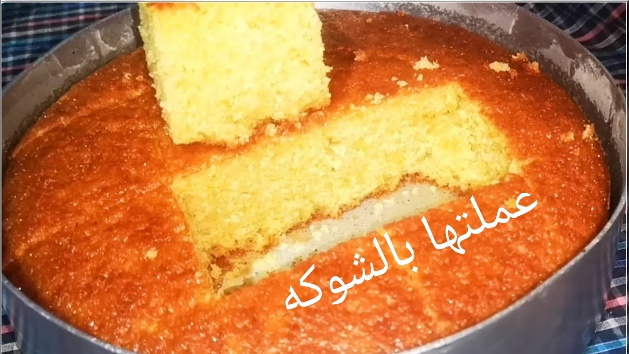 كيكة زمااان كيكة البرتقال بتاعت امهاتنا بدون ادوات ناجحه مليون في الميه #يوميات_زعفرانه
