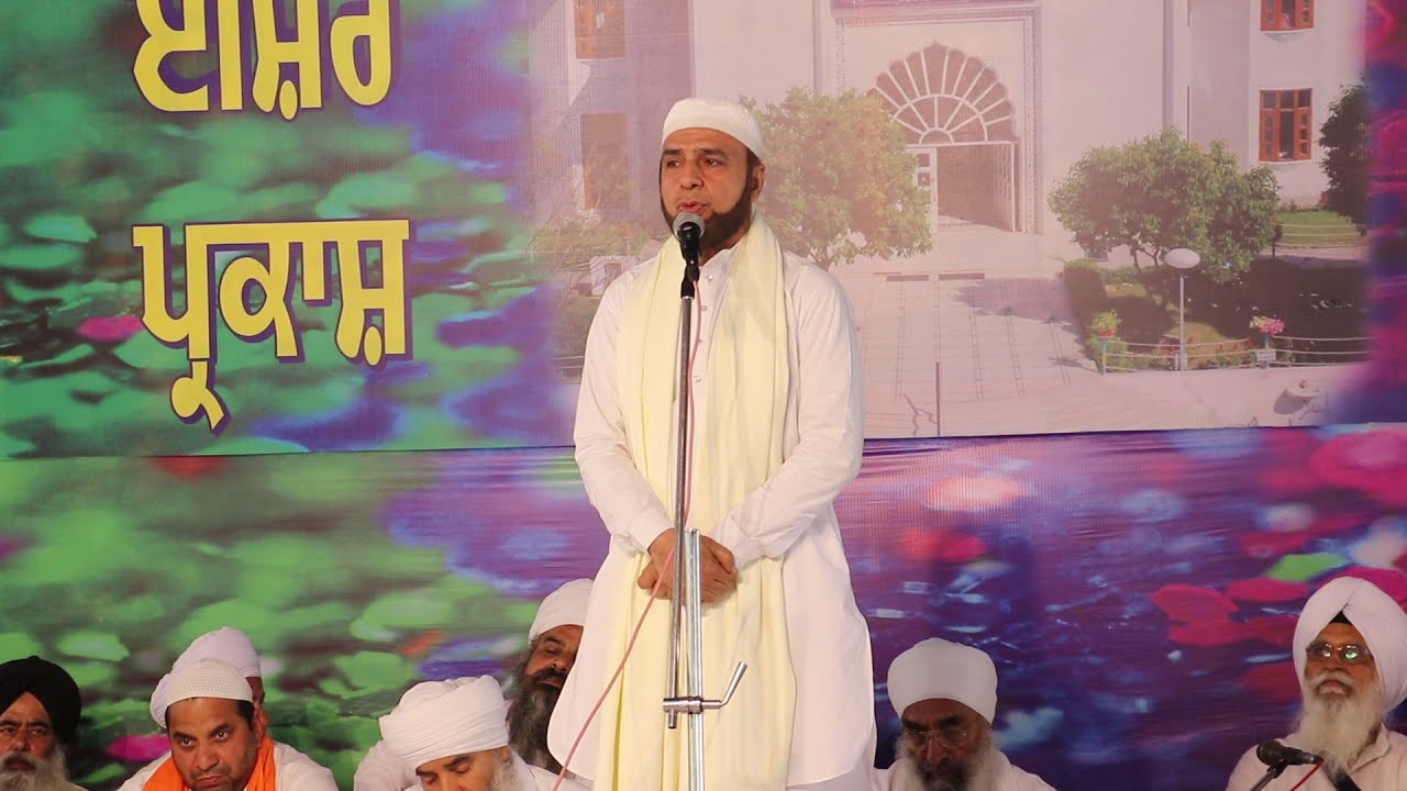 Evidence of the unity of Sikhism and Islam