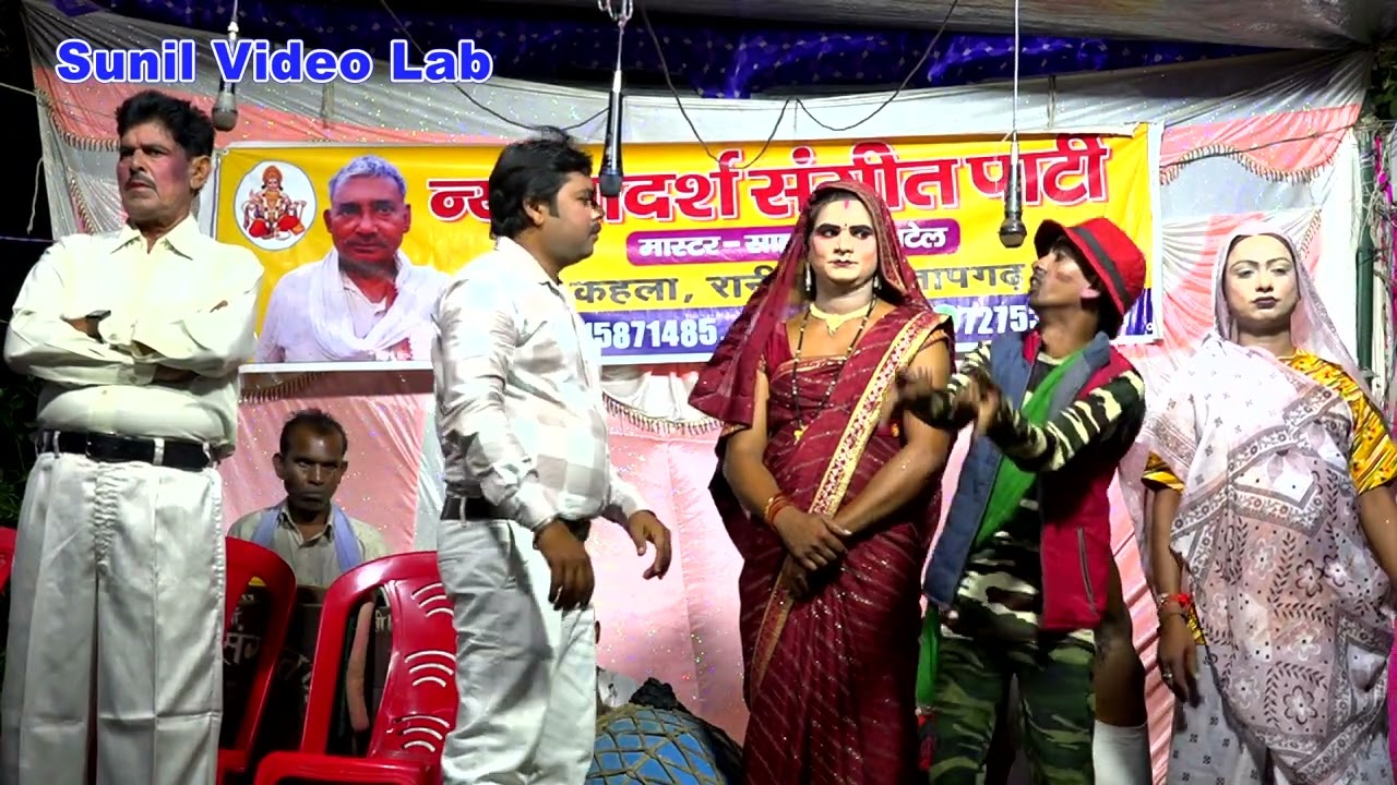 02नौटंकी मास्टर साहब लाल ♥️ बहुत ही दर्द भरी संगीत खेले सौतेली मां की मामता 🔥
