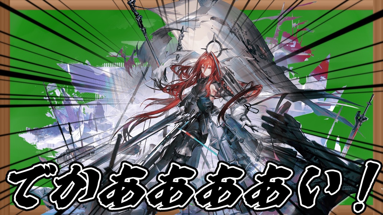 【エンドフィールド】雑ほわ エンバー 解説【アークナイツ：エンドフィールド】#endfieldcreators