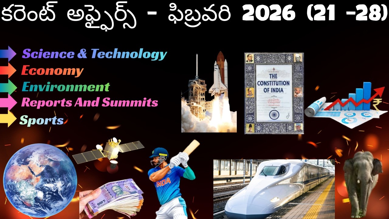 Daily Current Affairs in Telugu | 21 Feb to 28 Feb 2026 | APPSC | TGPSC | For All Competitive Exams