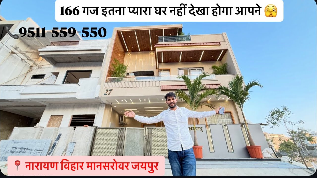 📞9511-559-550 size 166 गज में 4bhk lift वाली कोठी 📍मानसरोवर जयपुर ,price.2.75cr #youtubeshorts 