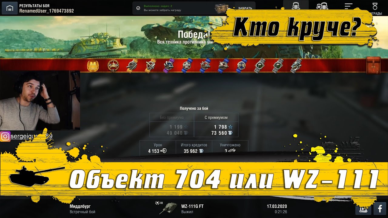 WoT Blitz - Кто круче #2 ● Советские vs Китайские ПТ-САУ ● Объект 704 vs  WZ-111G FT (WoTB)