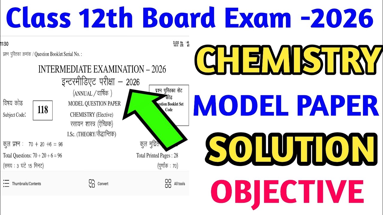 Class 12 Chemistry Official Model Paper 2026 | 100% सही Answer Key | Bihar Board 