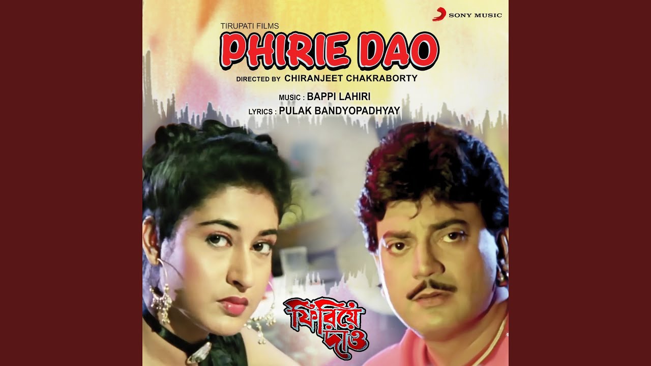 Mukhet Je Photai Aasi (Phiriye Dao Duet)