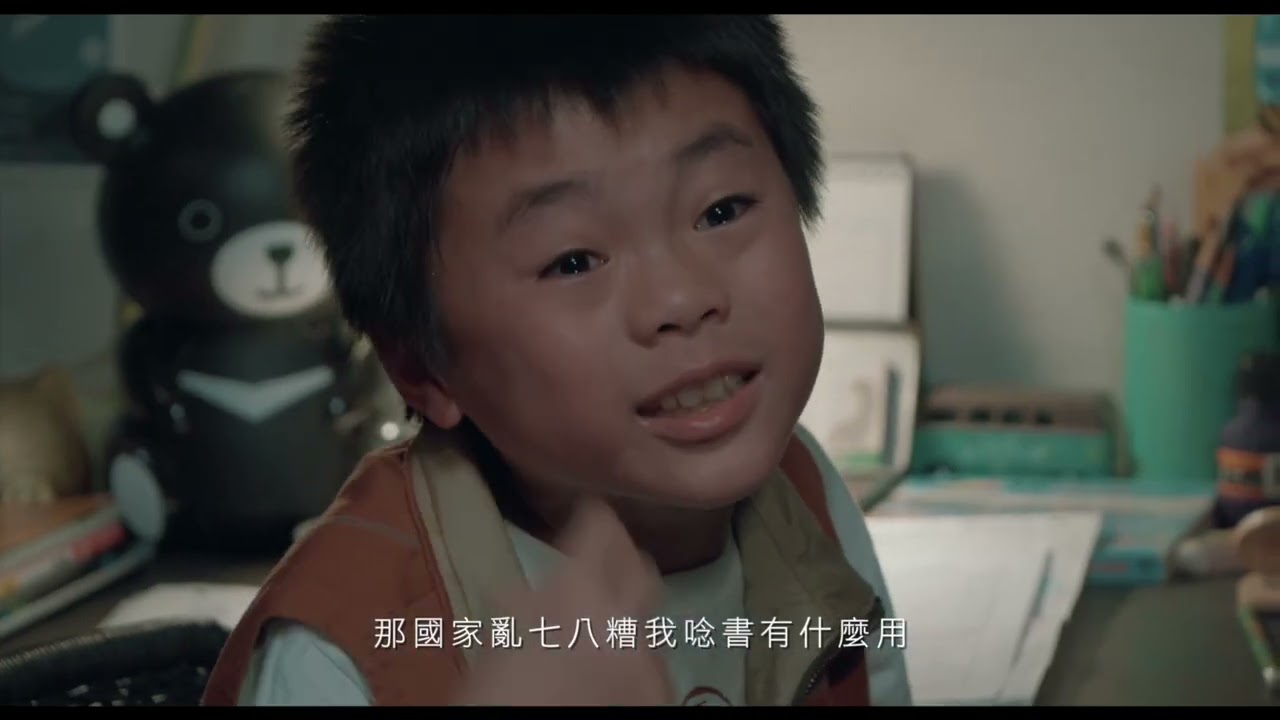 TAIWAN ACTION_公民11號