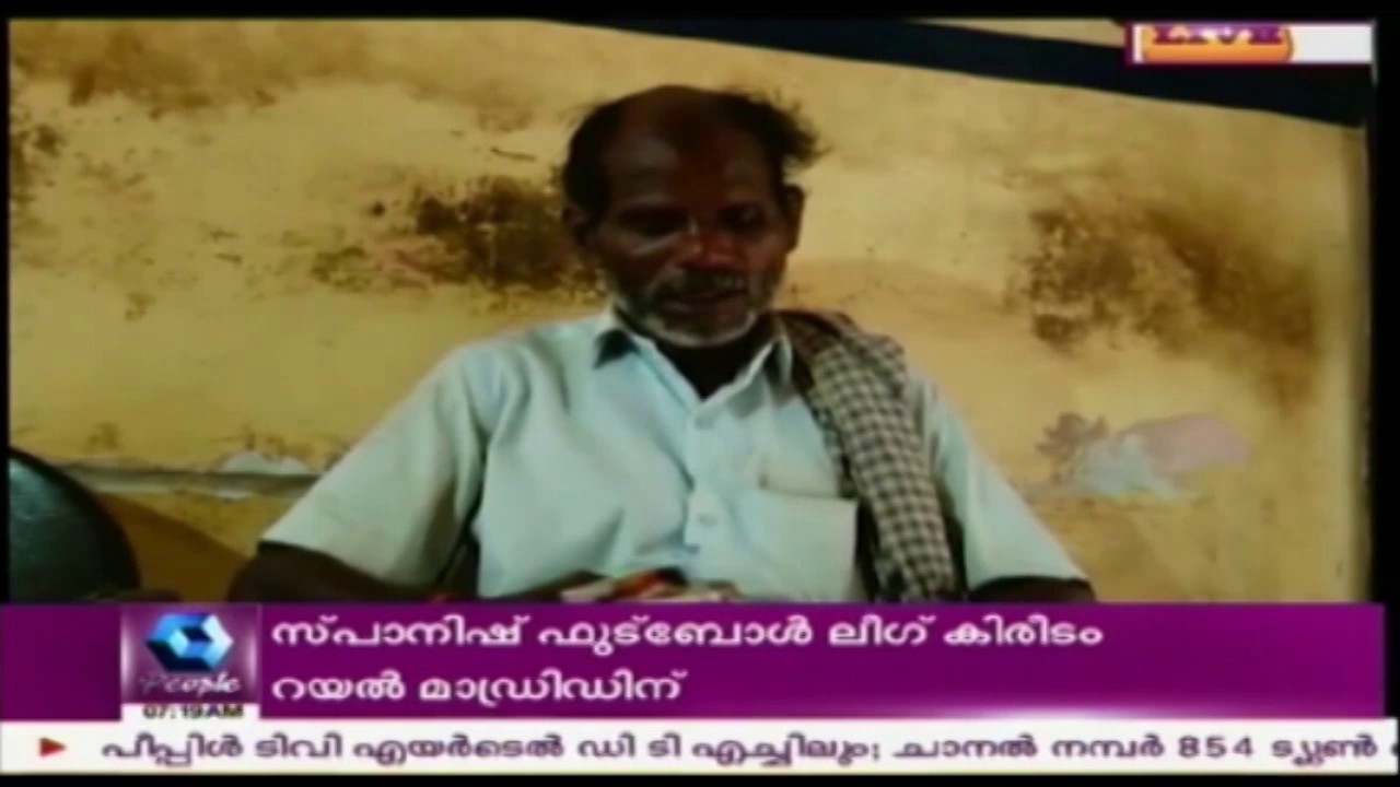 Kasargode Native Arrested For Unnatural Sex Case