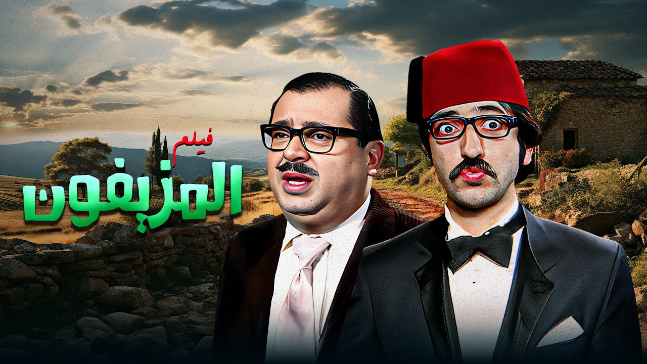 فيلم 