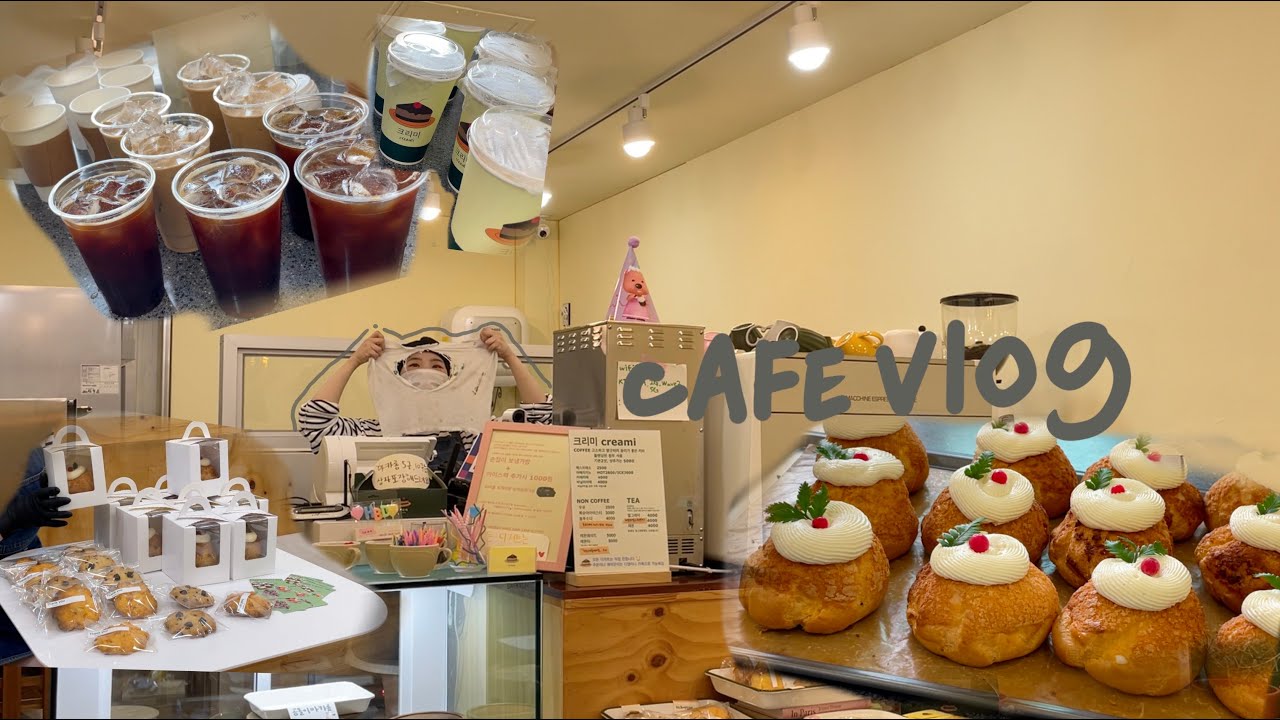 cafe vlog : 만회와 망해 사이를 헤매는 디저트카페사장의 단체주문 그리고 카페브이로그..