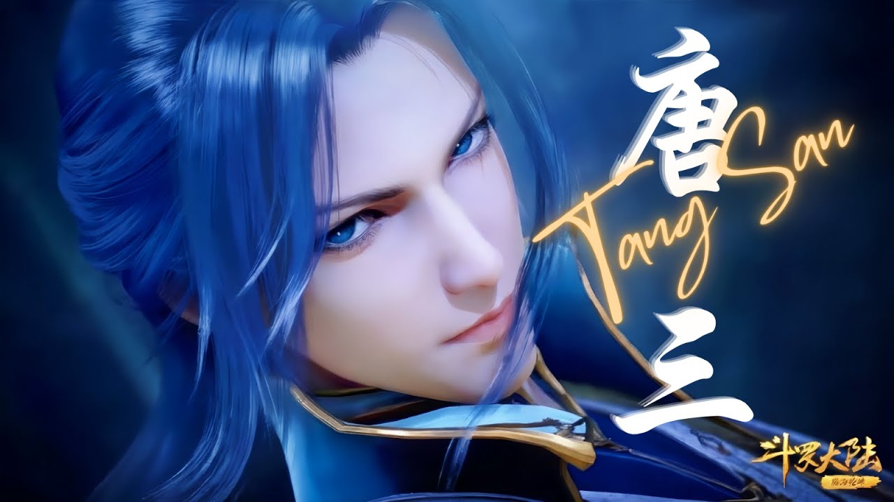 Tang San's Iconic Looks🔹[ 𝐀𝐌𝐕 ] 😮⚡