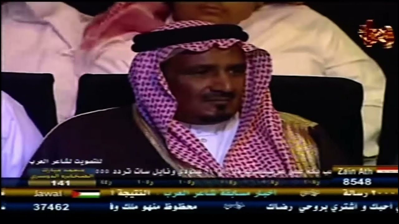 شاعر العرب الحلقة الخامسة | سعد بن جدلان يرحب ويفتخر بصديقه الصدوق ، قصيدة المشاركة ( عتاب صديق )