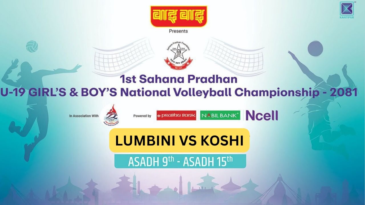 Lumbini Province Vs Koshi Province | U-19 Boys Volleyball Championship 2081 | Kantipur MAX HD