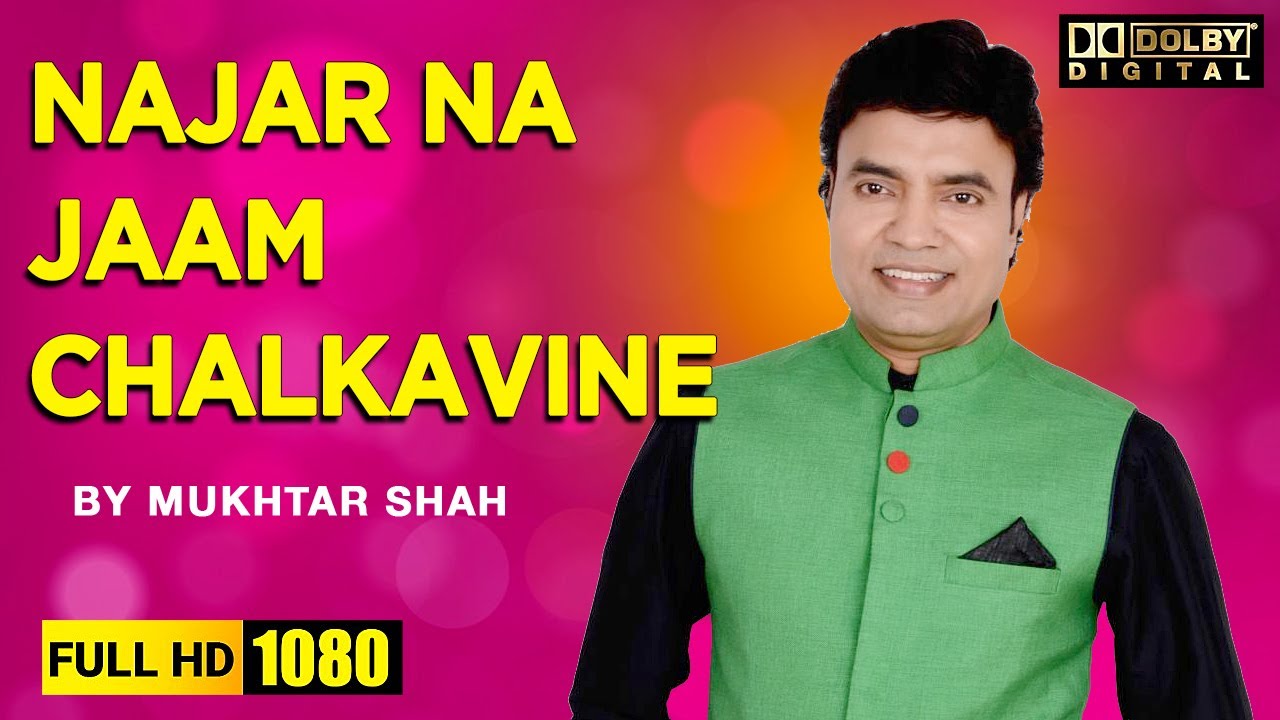 Anandji Sir | Najar na jaam | Fun moments | Mukhtar Shah | Gramophone Club
