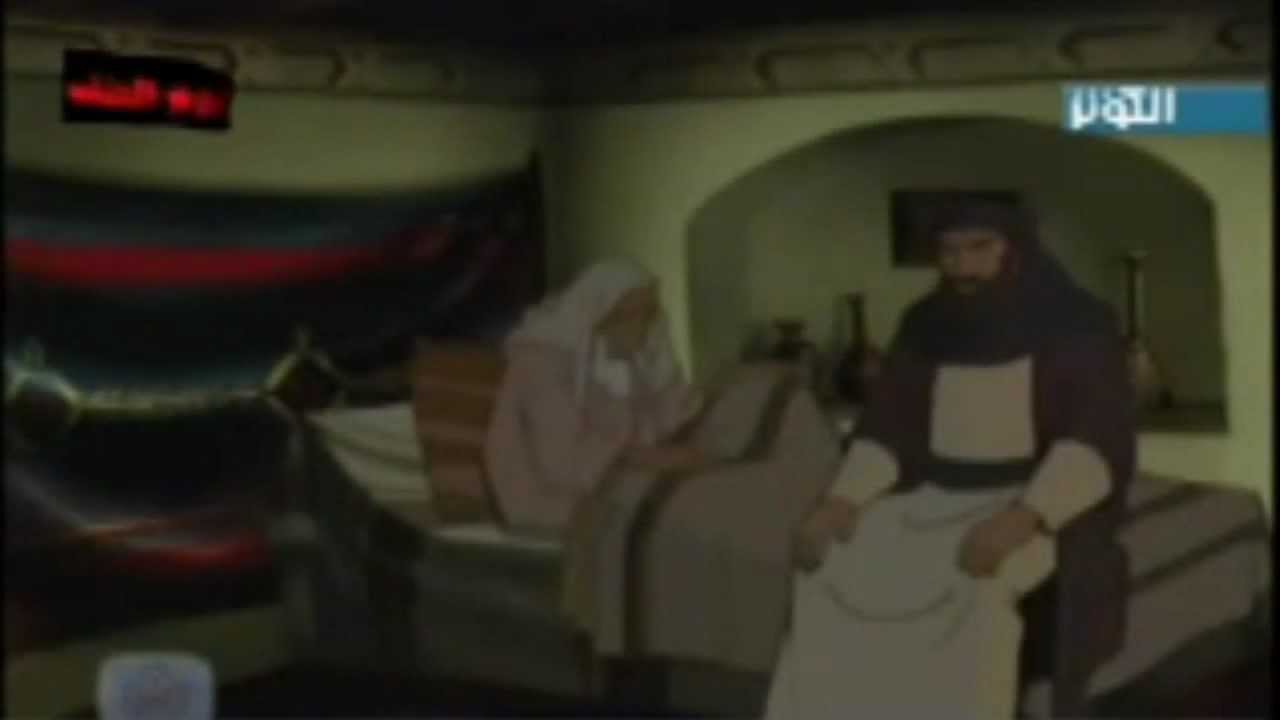 كارتون سفير الحسين مسلم ابن عقيل كامل